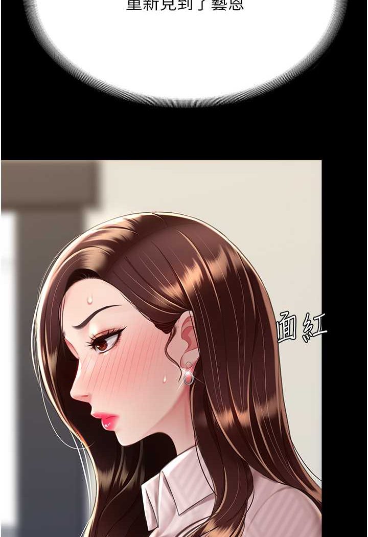 [韩国漫画] 复仇母女丼 剧情,熟女人妻#[128P]-100