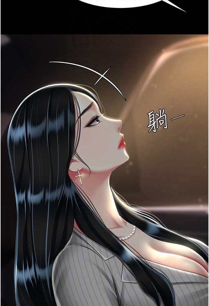 [韩国漫画] 复仇母女丼 剧情,熟女人妻#[128P]-24