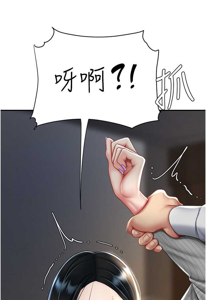 [韩国漫画] 复仇母女丼 剧情,熟女人妻#[128P]-37