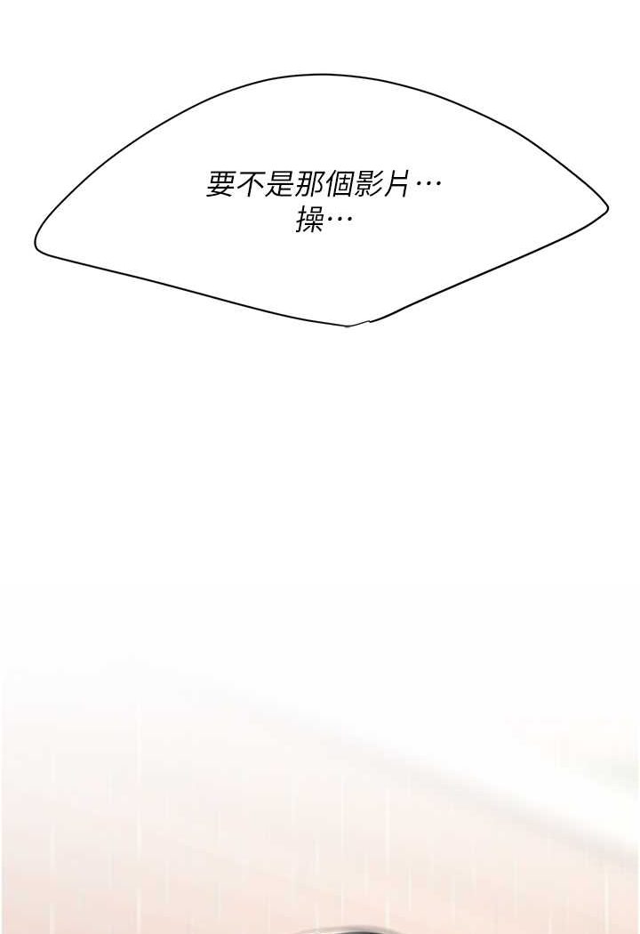 [韩国漫画] 复仇母女丼 剧情,熟女人妻#[128P]-52