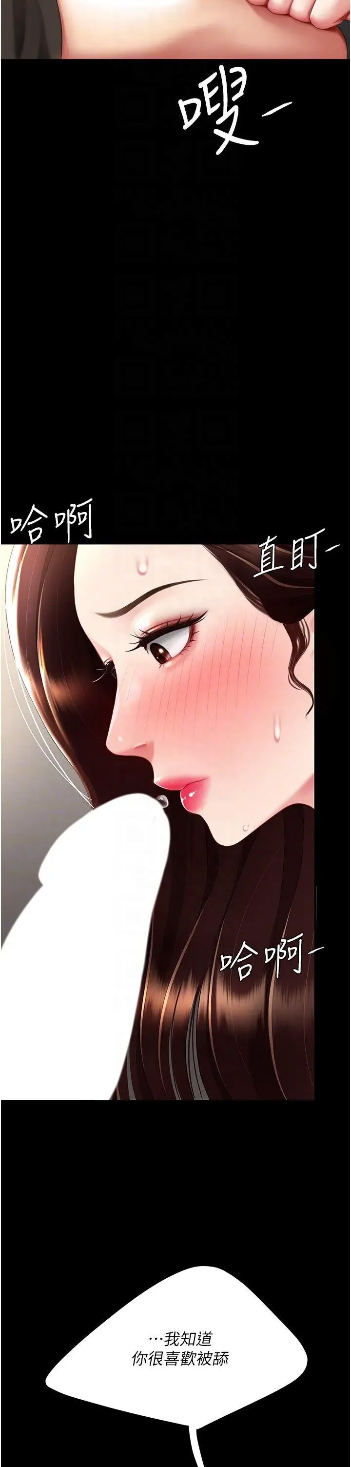 [韩国漫画] 复仇母女丼 剧情,熟女人妻#[47P]-14