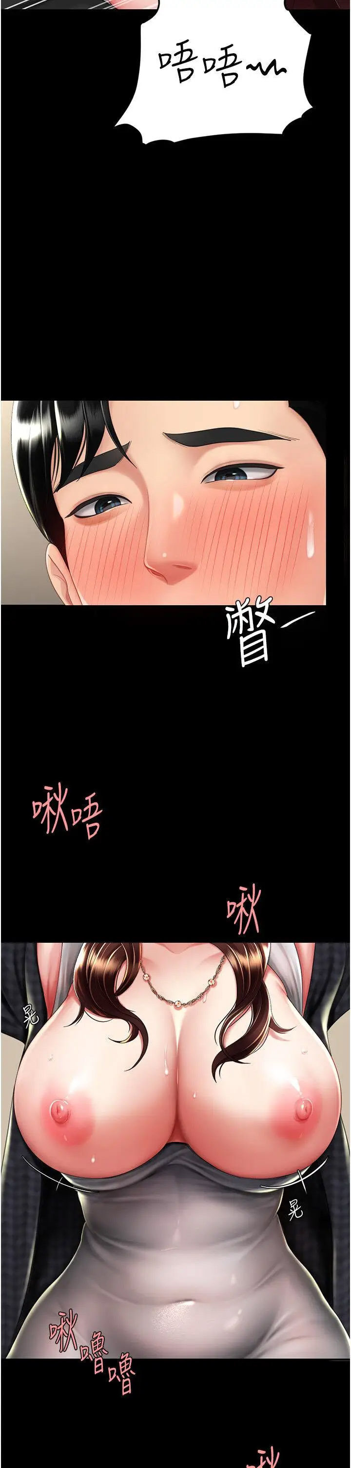 [韩国漫画] 复仇母女丼 剧情,熟女人妻#[47P]-17