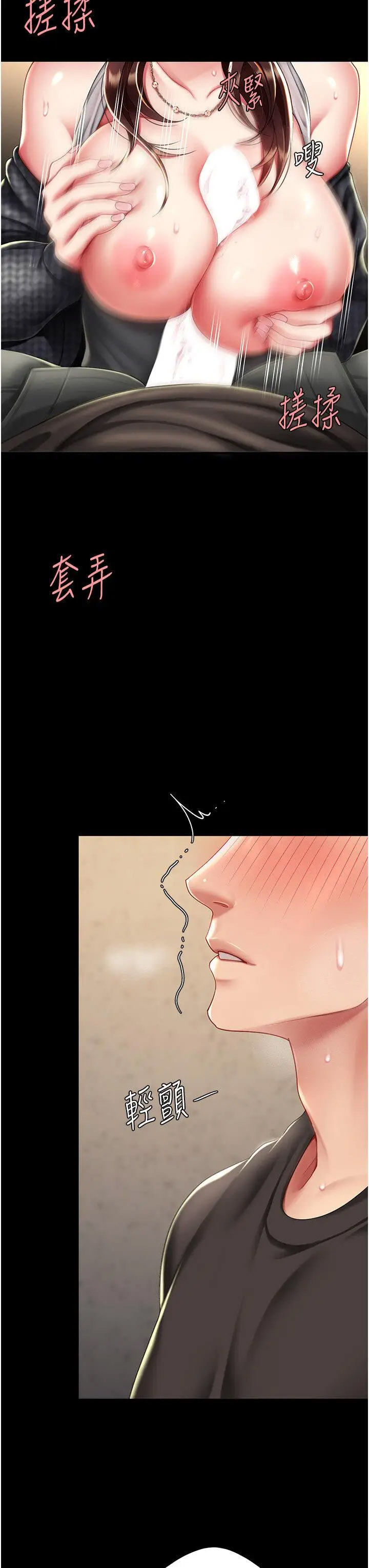 [韩国漫画] 复仇母女丼 剧情,熟女人妻#[47P]-37
