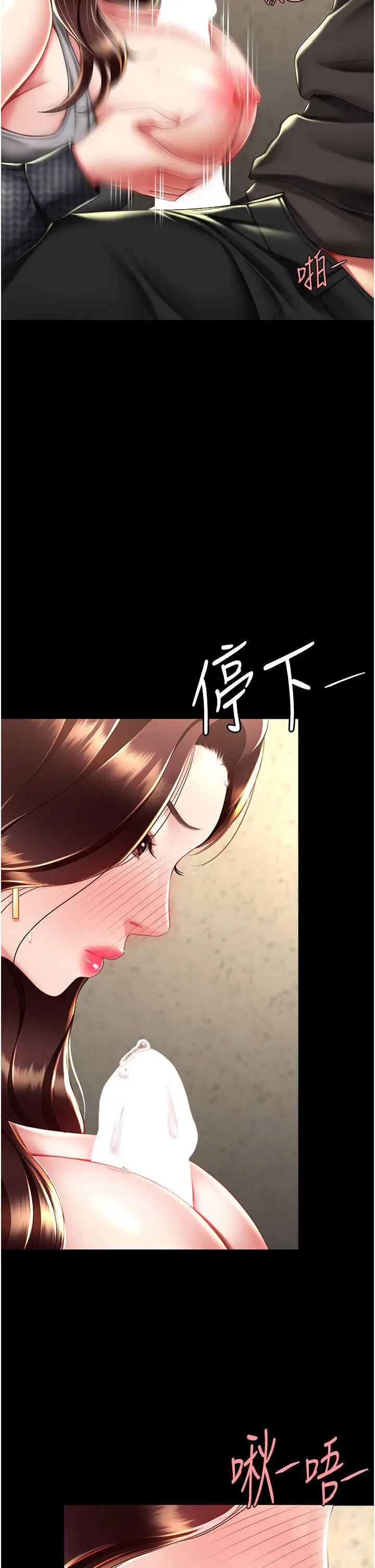 [韩国漫画] 复仇母女丼 剧情,熟女人妻#[47P]-41