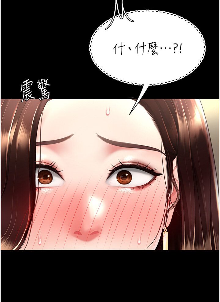 [韩国漫画] 复仇母女丼 剧情,熟女人妻#[136P]-41