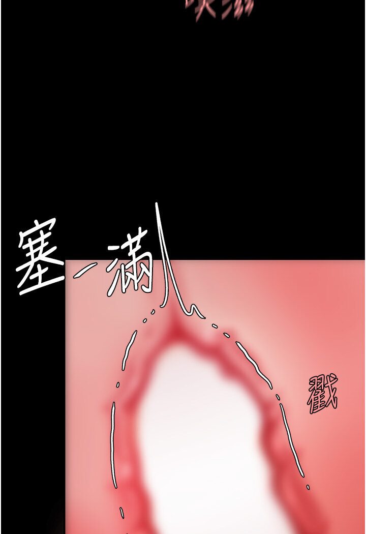 [韩国漫画] 复仇母女丼 剧情,熟女人妻#[136P]-97