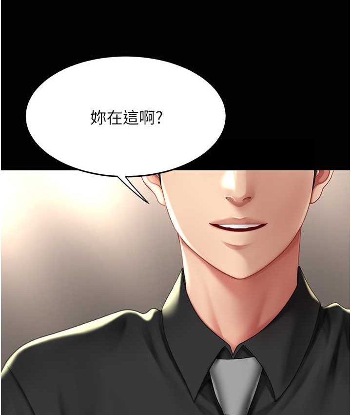 [韩国漫画] 复仇母女丼 剧情,熟女人妻#[166P]-53