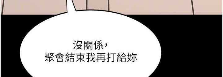 [韩国漫画] 复仇母女丼 剧情,熟女人妻#[166P]-73