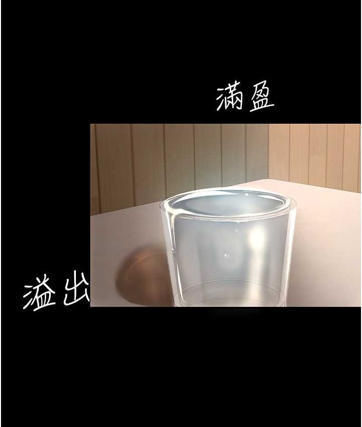 [韩国漫画] 复仇母女丼 剧情,熟女人妻#[166P]-94
