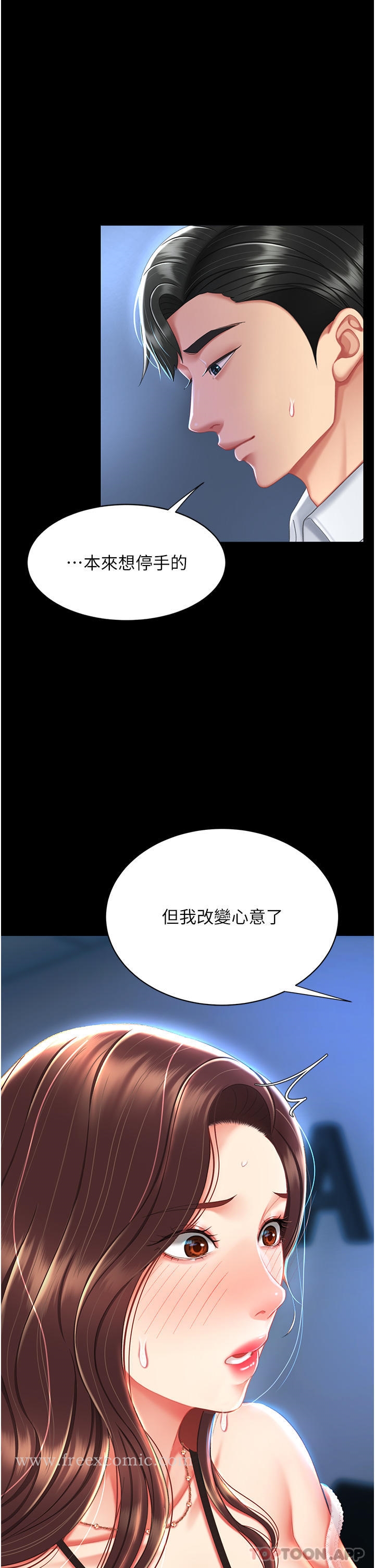 [韩国漫画] 复仇母女丼 剧情,熟女人妻#[60P]-35
