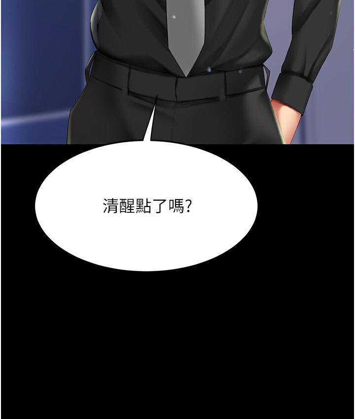 [韩国漫画] 复仇母女丼 剧情,熟女人妻#[187P]-14