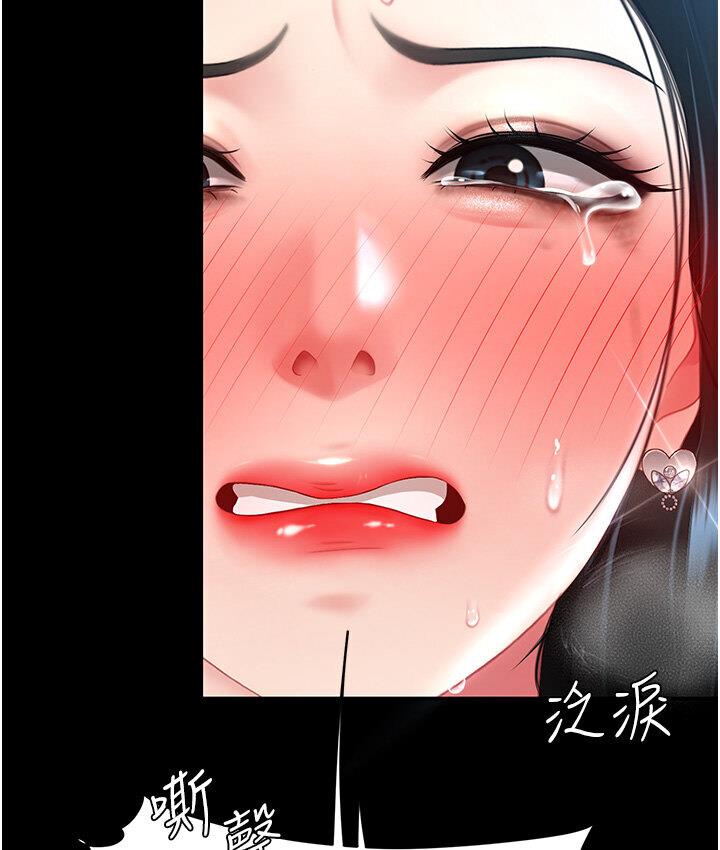 [韩国漫画] 复仇母女丼 剧情,熟女人妻#[187P]-41