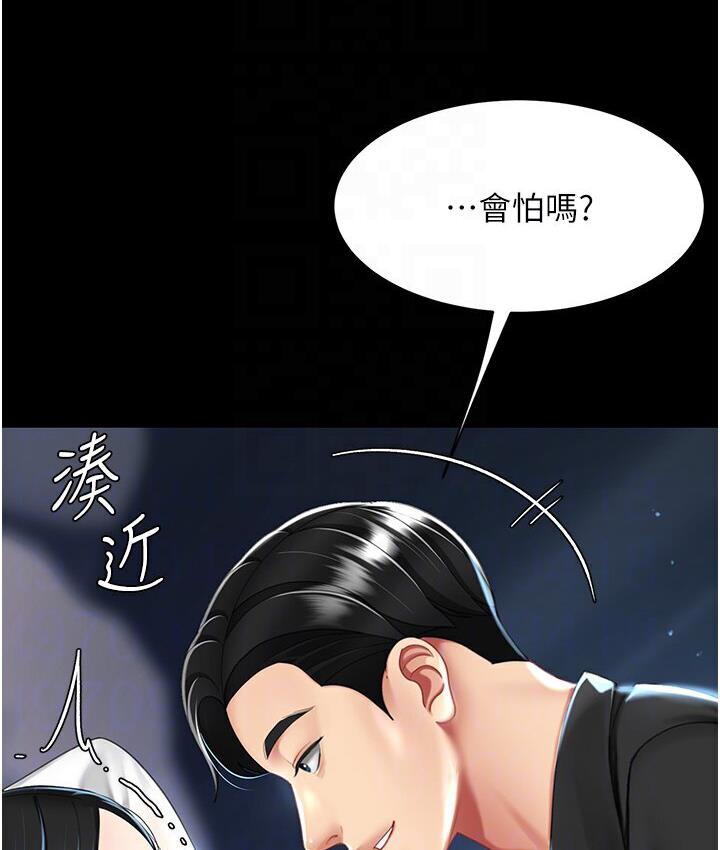 [韩国漫画] 复仇母女丼 剧情,熟女人妻#[187P]-51