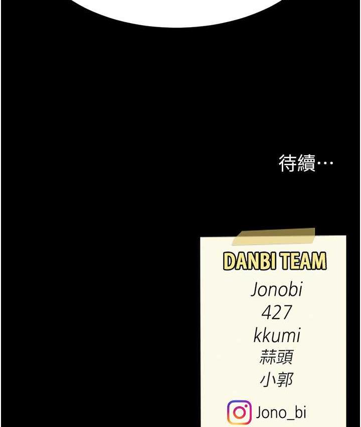 [韩国漫画] 复仇母女丼 剧情,熟女人妻#[169P]-168