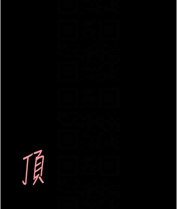 [韩国漫画] 复仇母女丼 剧情,熟女人妻#[169P]-79