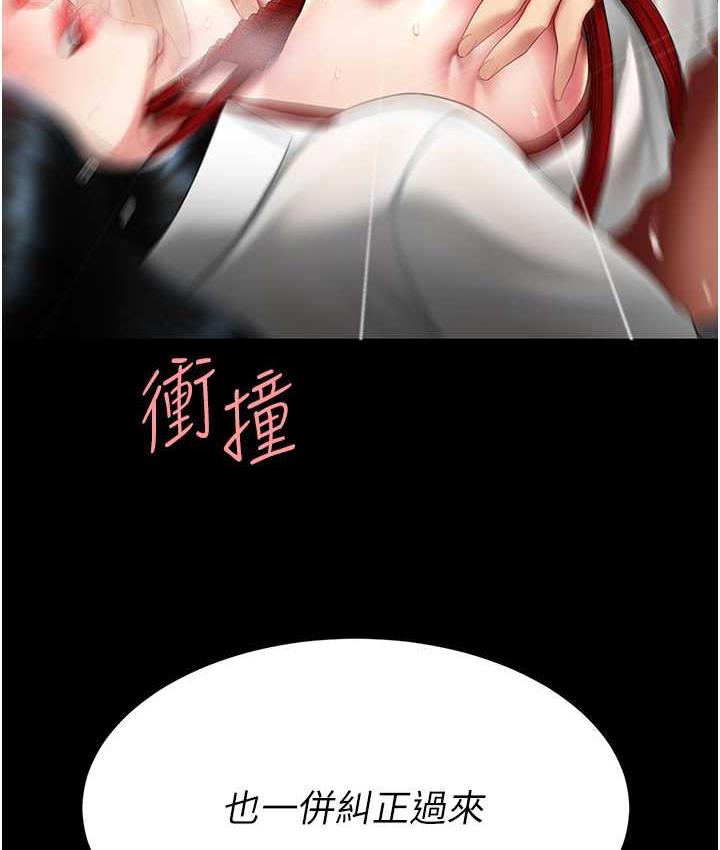 [韩国漫画] 复仇母女丼 剧情,熟女人妻#[165P]-154