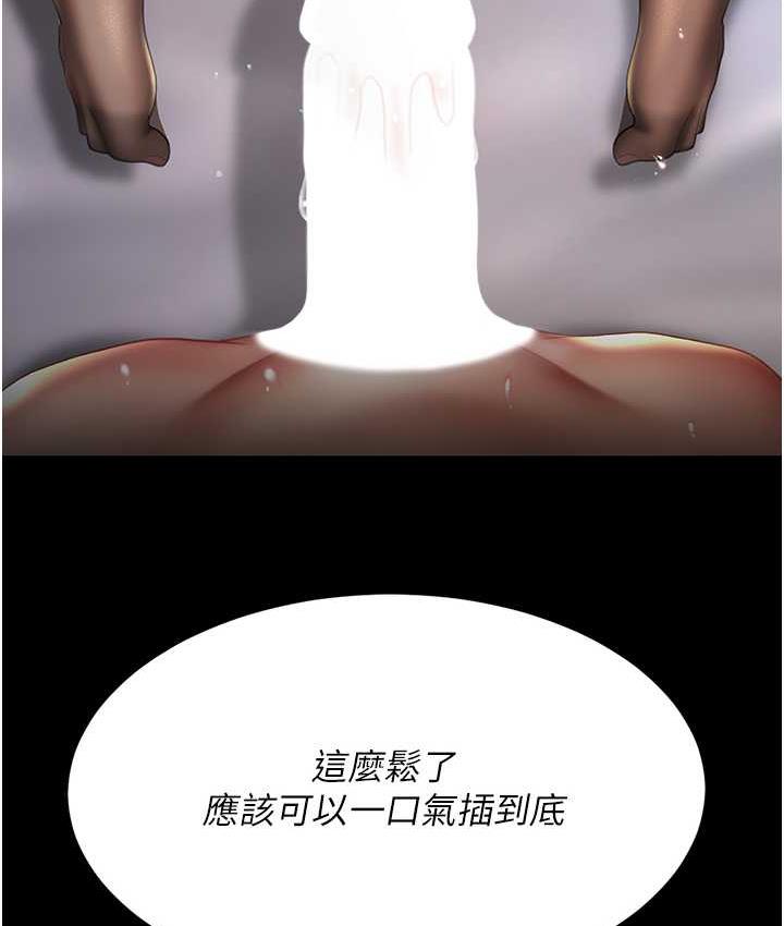 [韩国漫画] 复仇母女丼 剧情,熟女人妻#[165P]-16