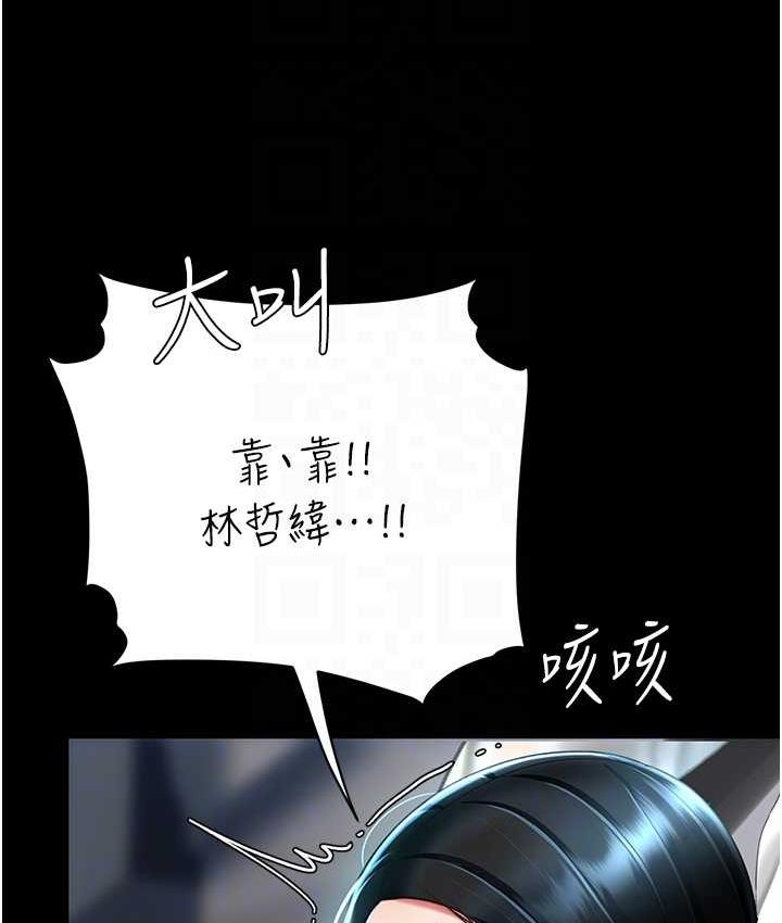 [韩国漫画] 复仇母女丼 剧情,熟女人妻#[165P]-31