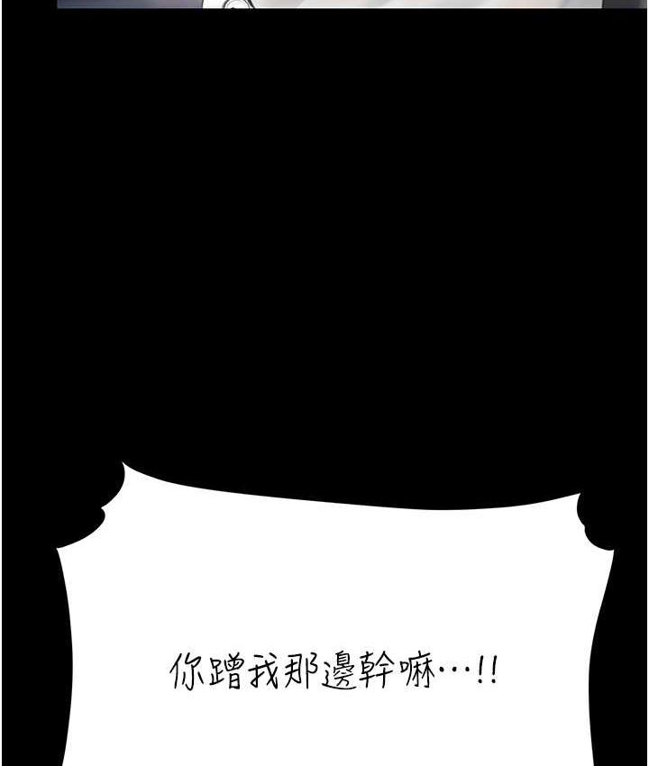 [韩国漫画] 复仇母女丼 剧情,熟女人妻#[165P]-33