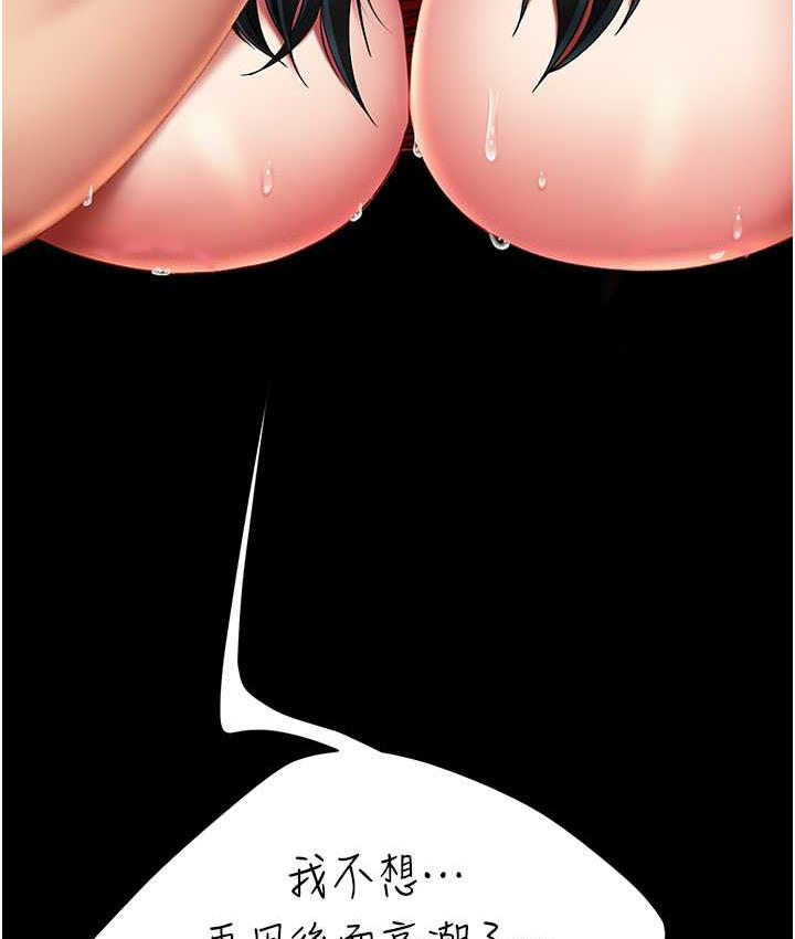 [韩国漫画] 复仇母女丼 剧情,熟女人妻#[159P]-124
