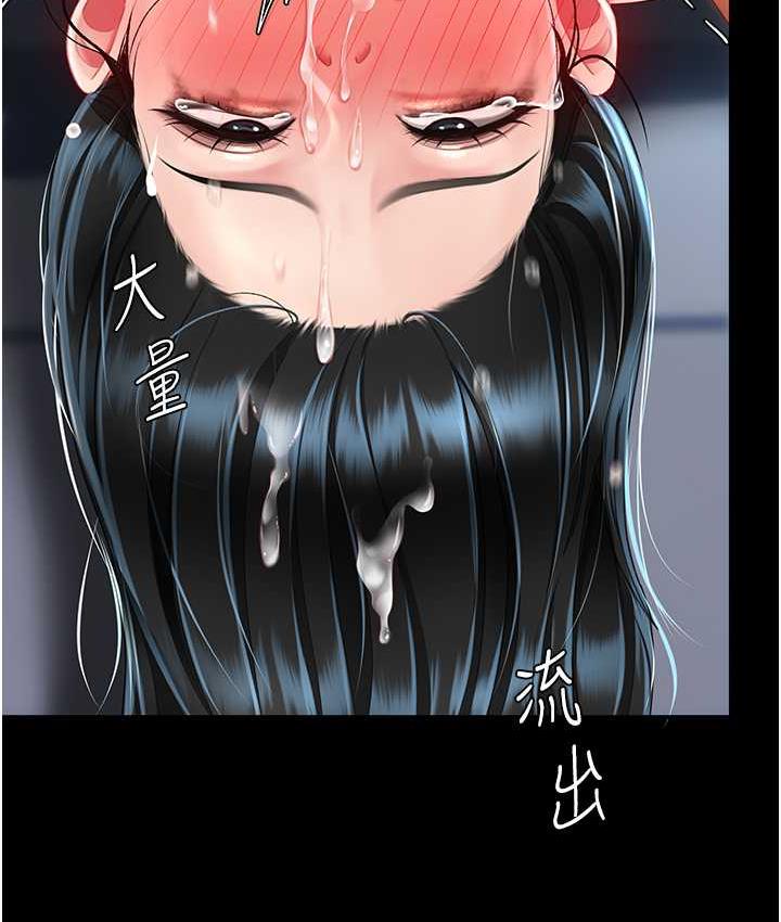 [韩国漫画] 复仇母女丼 剧情,熟女人妻#[159P]-136