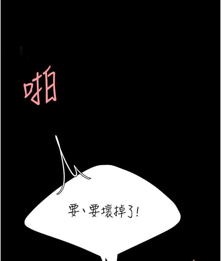 [韩国漫画] 复仇母女丼 剧情,熟女人妻#[159P]-14