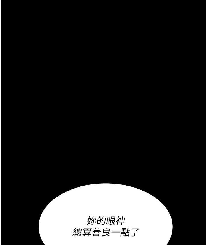 [韩国漫画] 复仇母女丼 剧情,熟女人妻#[159P]-140