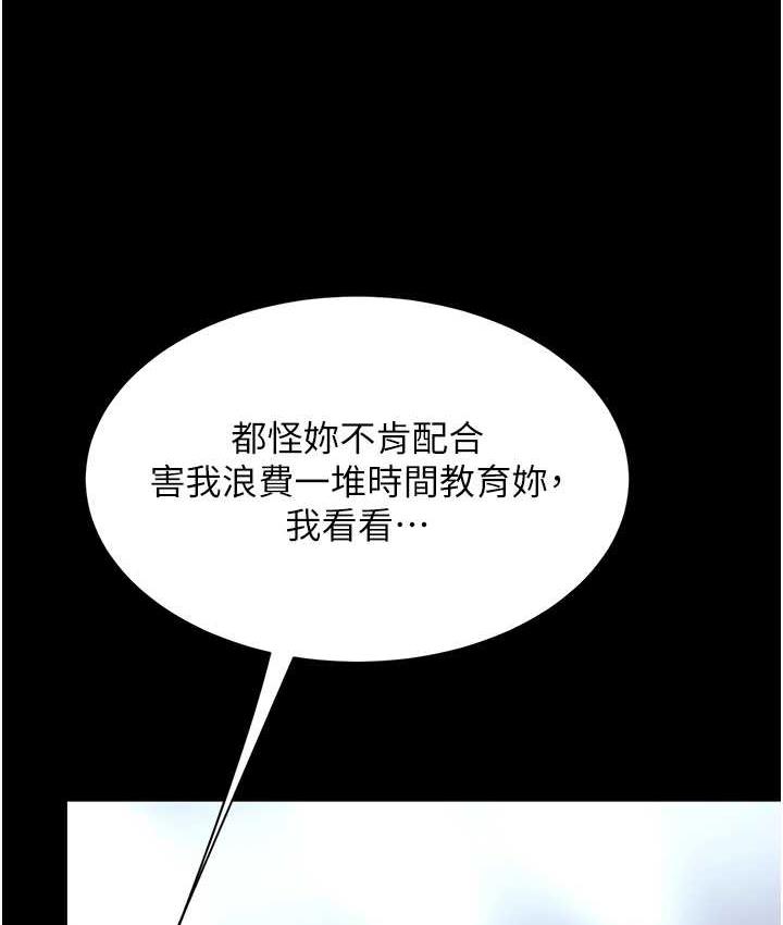 [韩国漫画] 复仇母女丼 剧情,熟女人妻#[159P]-149