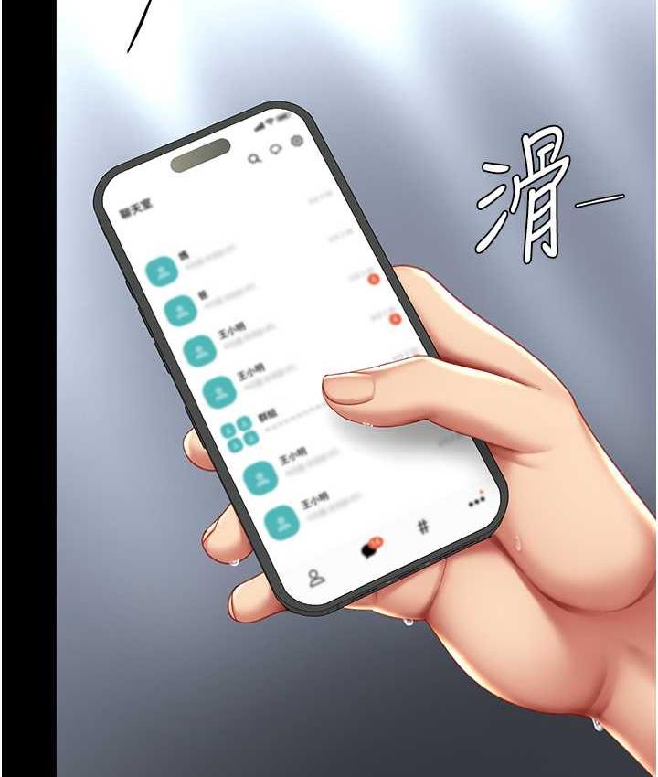 [韩国漫画] 复仇母女丼 剧情,熟女人妻#[159P]-150