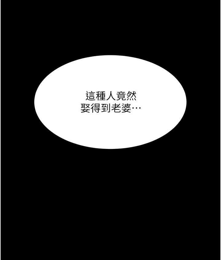 [韩国漫画] 复仇母女丼 剧情,熟女人妻#[159P]-155