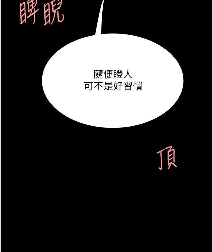 [韩国漫画] 复仇母女丼 剧情,熟女人妻#[159P]-2