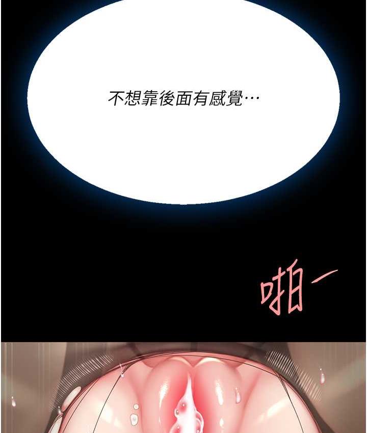 [韩国漫画] 复仇母女丼 剧情,熟女人妻#[159P]-20
