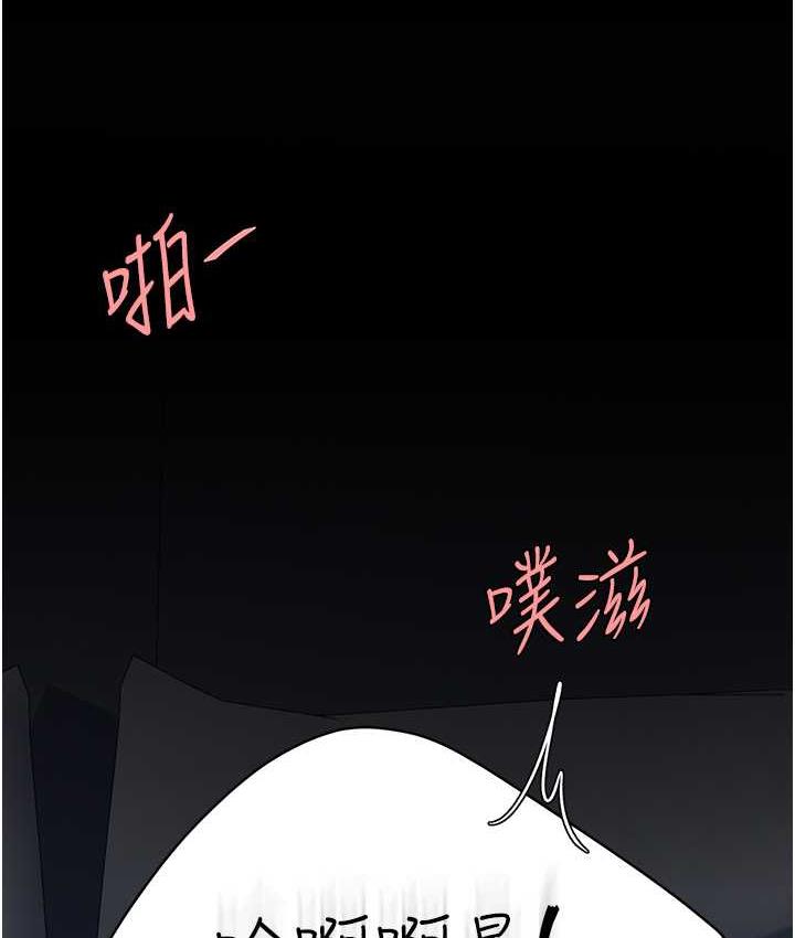 [韩国漫画] 复仇母女丼 剧情,熟女人妻#[159P]-22