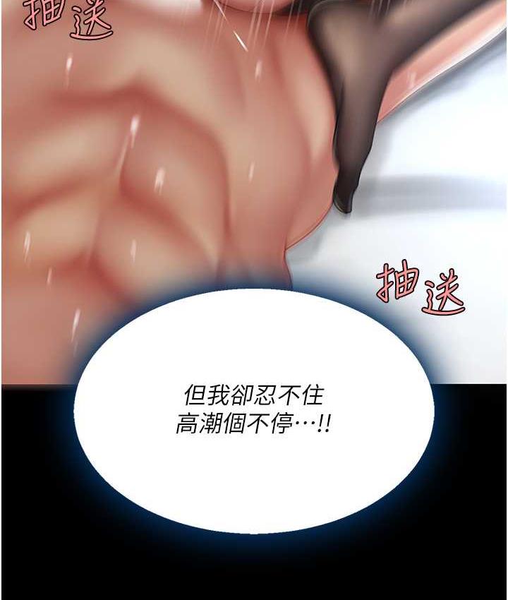[韩国漫画] 复仇母女丼 剧情,熟女人妻#[159P]-25