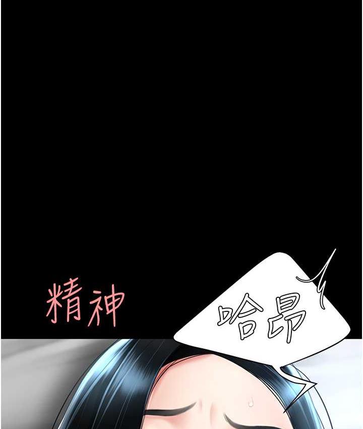 [韩国漫画] 复仇母女丼 剧情,熟女人妻#[159P]-26