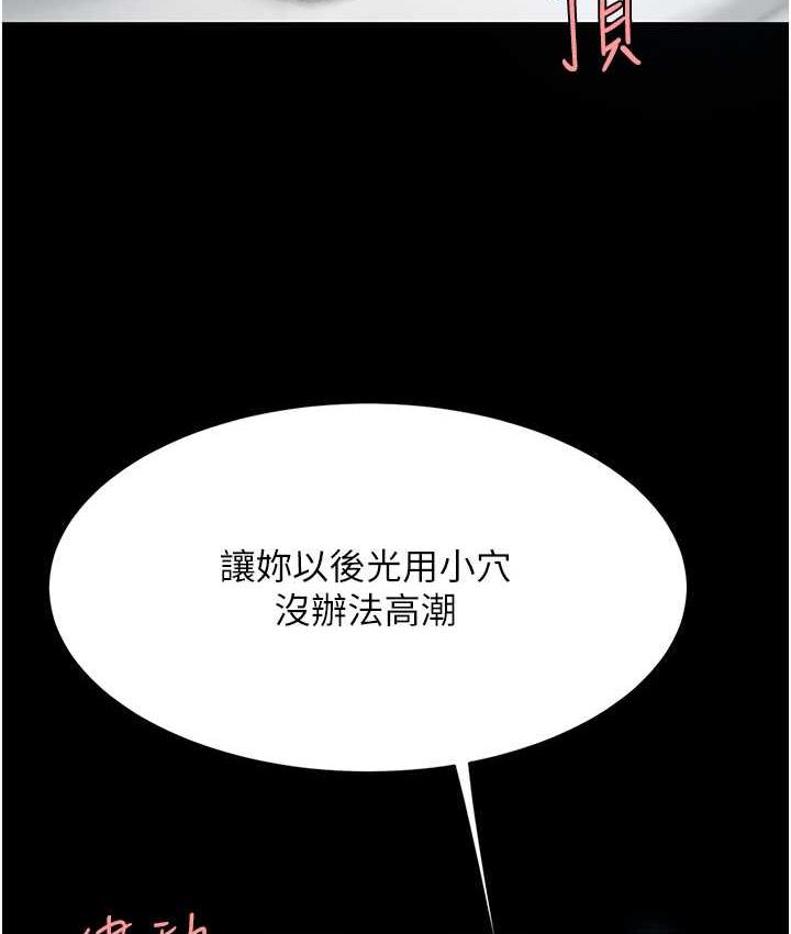 [韩国漫画] 复仇母女丼 剧情,熟女人妻#[159P]-41