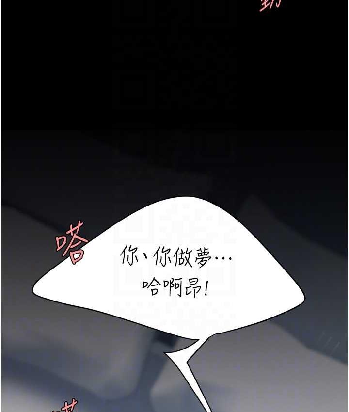 [韩国漫画] 复仇母女丼 剧情,熟女人妻#[159P]-43
