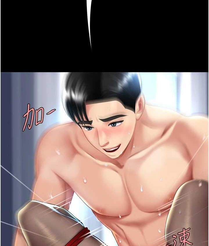 [韩国漫画] 复仇母女丼 剧情,熟女人妻#[159P]-5