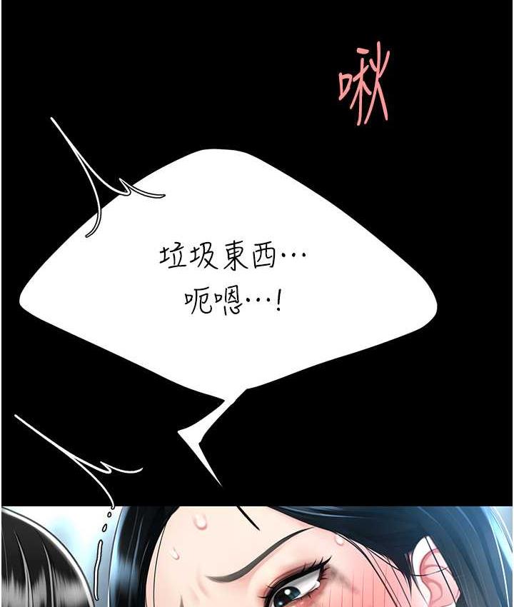 [韩国漫画] 复仇母女丼 剧情,熟女人妻#[159P]-50