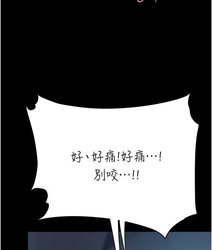 [韩国漫画] 复仇母女丼 剧情,熟女人妻#[159P]-59