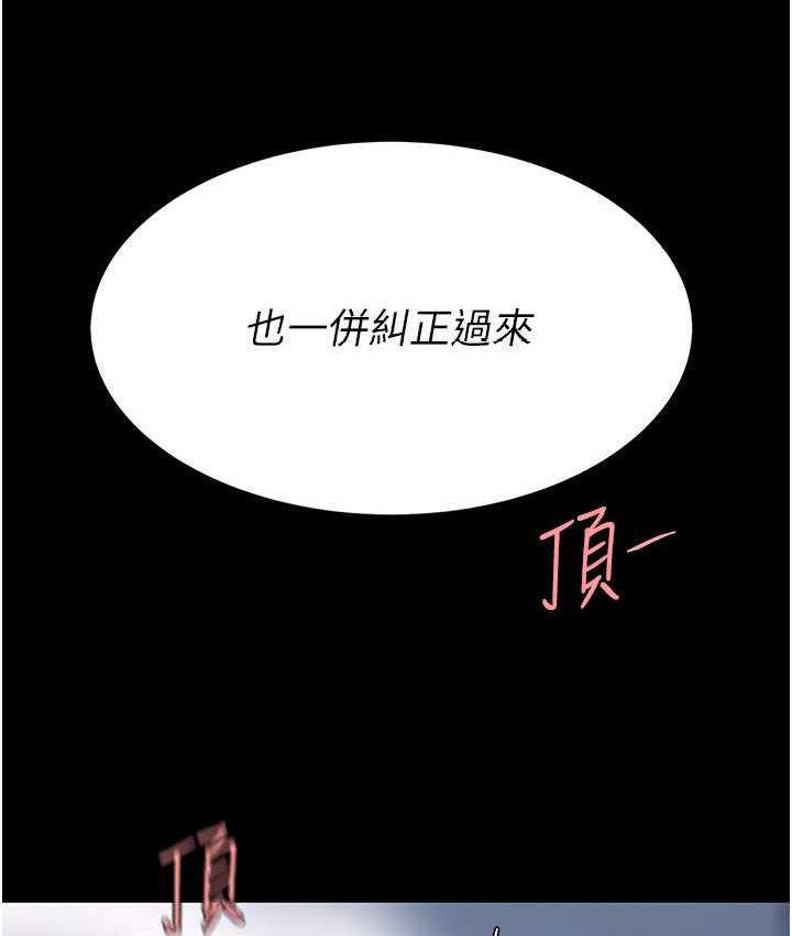 [韩国漫画] 复仇母女丼 剧情,熟女人妻#[159P]-7