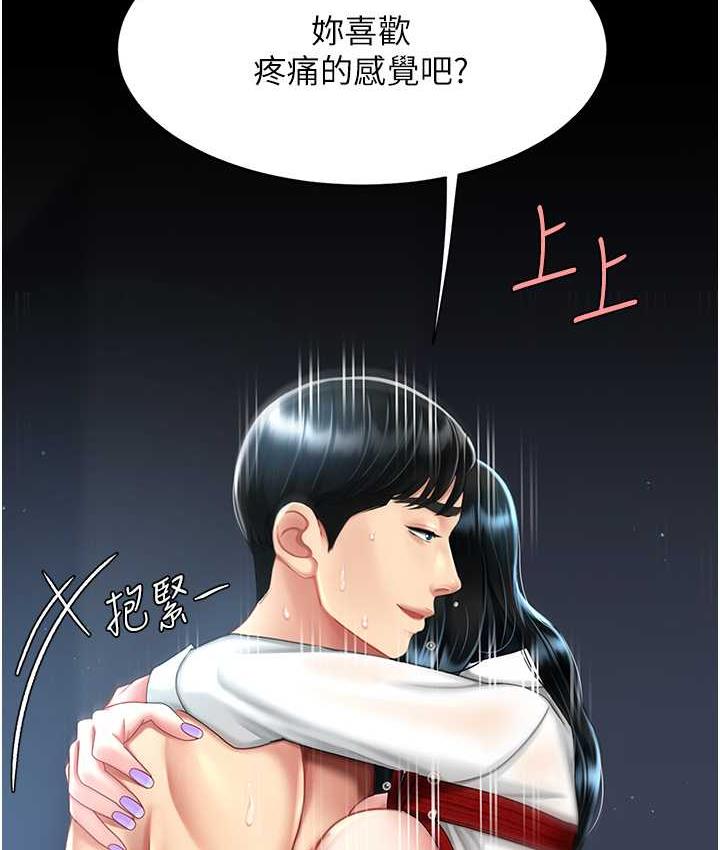 [韩国漫画] 复仇母女丼 剧情,熟女人妻#[159P]-70