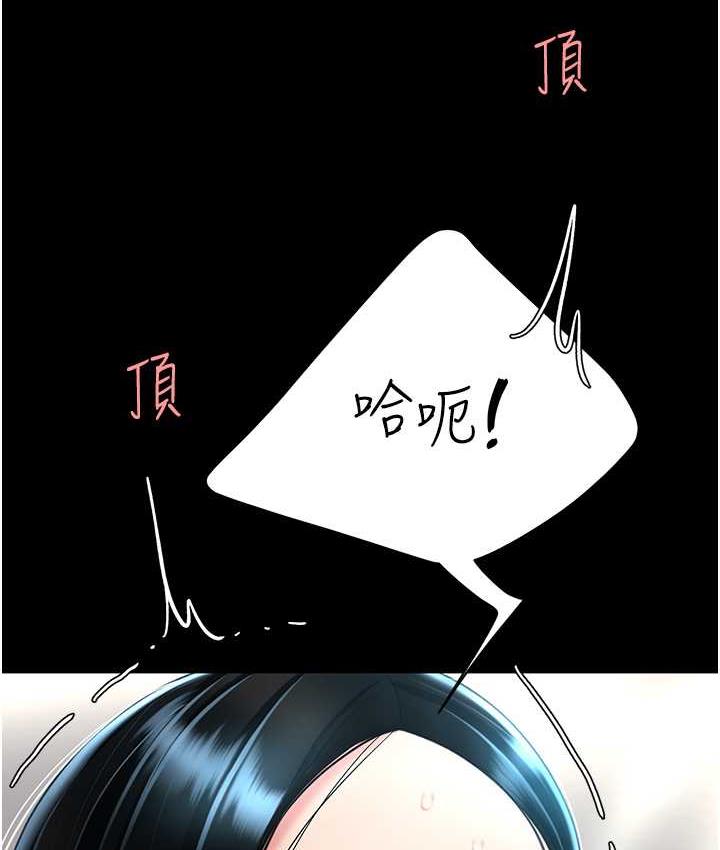 [韩国漫画] 复仇母女丼 剧情,熟女人妻#[159P]-78
