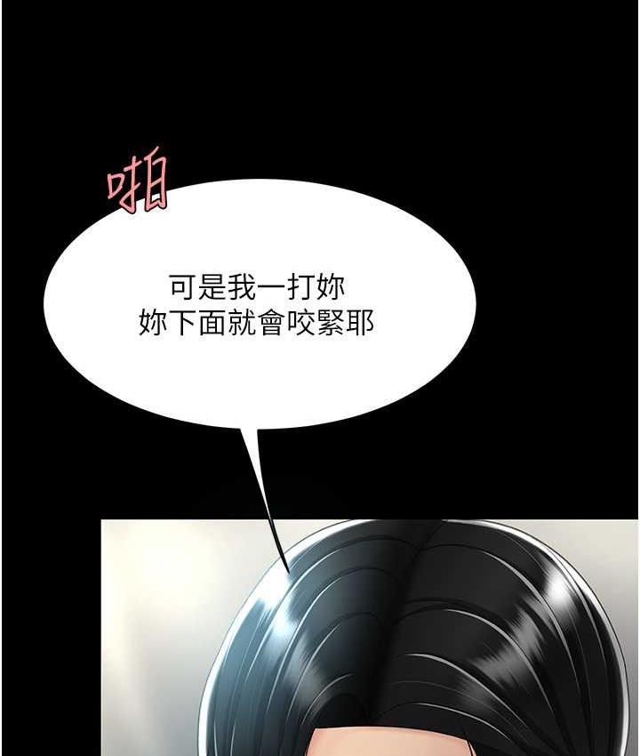 [韩国漫画] 复仇母女丼 剧情,熟女人妻#[159P]-80