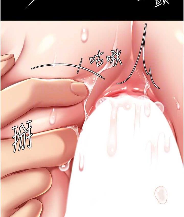 [韩国漫画] 复仇母女丼 剧情,熟女人妻#[159P]-90
