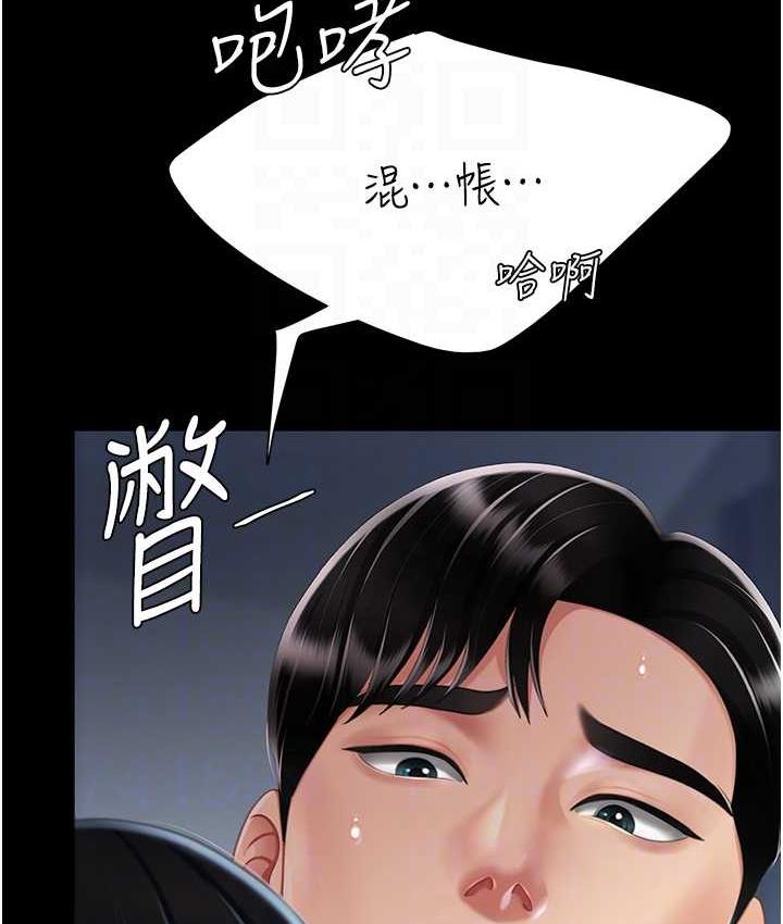 [韩国漫画] 复仇母女丼 剧情,熟女人妻#[159P]-94