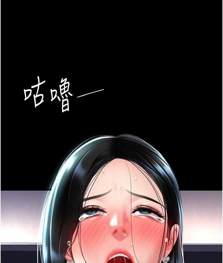 [韩国漫画] 复仇母女丼 剧情,熟女人妻#[171P]-113