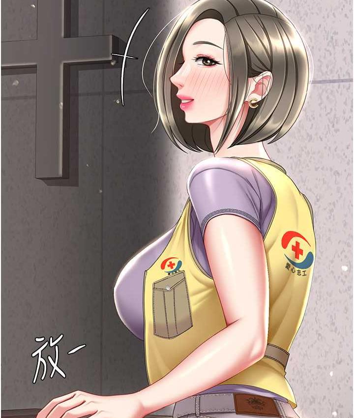 [韩国漫画] 复仇母女丼 剧情,熟女人妻#[171P]-159