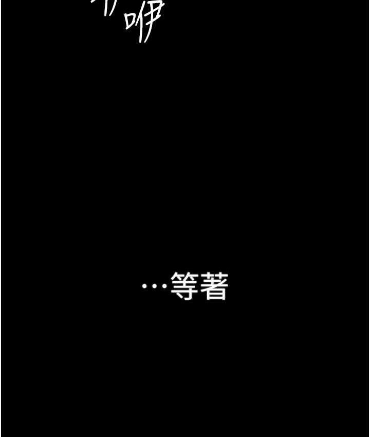 [韩国漫画] 复仇母女丼 剧情,熟女人妻#[171P]-166