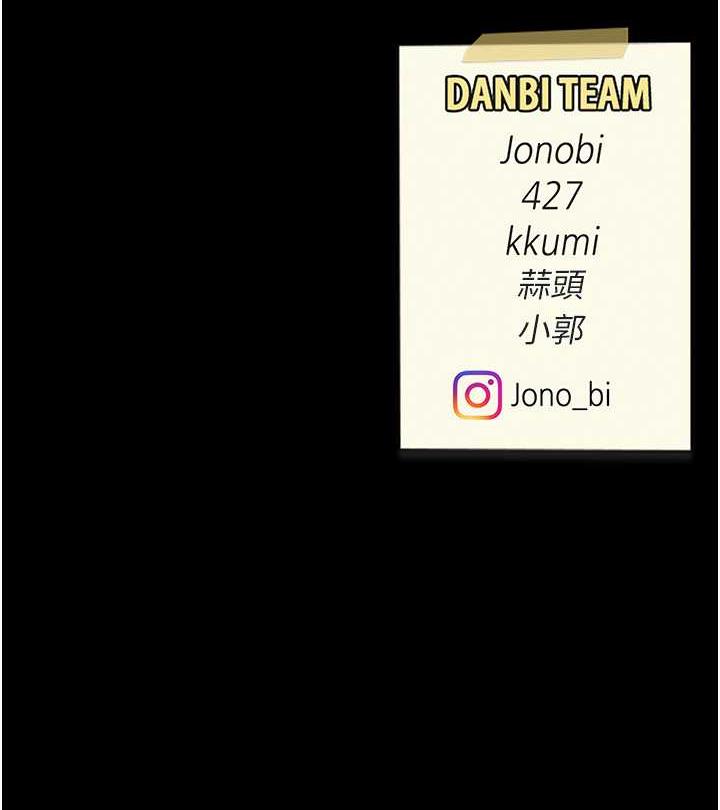 [韩国漫画] 复仇母女丼 剧情,熟女人妻#[171P]-171